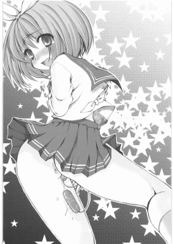 Page 161 of Gokudou Kansatsu Nikki