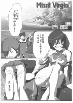 Page 62 of Gokudou Kansatsu Nikki