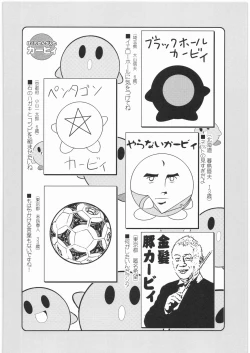 Page 107 of Denryu Bakuha Teishoku