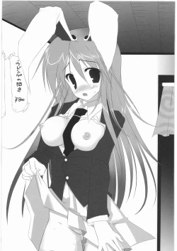 Page 148 of Denryu Bakuha Teishoku