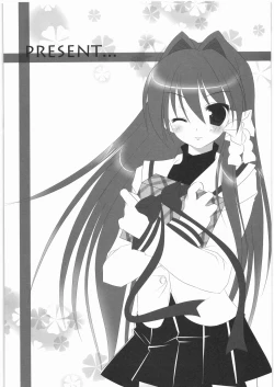 Page 149 of Denryu Bakuha Teishoku