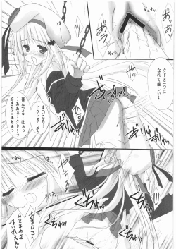 Page 156 of Denryu Bakuha Teishoku