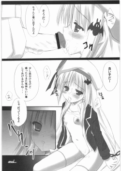 Page 159 of Denryu Bakuha Teishoku