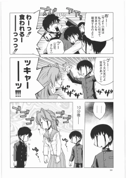 Page 49 of Denryu Bakuha Teishoku