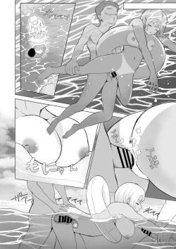 Page 11 of Okinai Ko