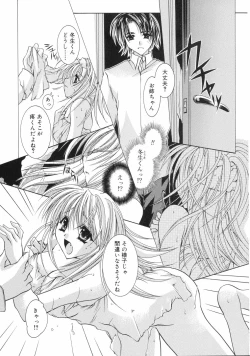 Page 125 of Nakigoe kiite