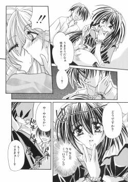 Page 164 of Nakigoe kiite