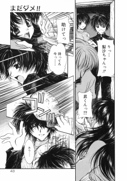 Page 47 of Nakigoe kiite