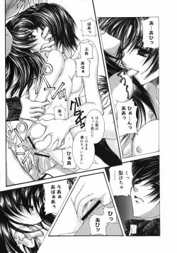 Page 61 of Nakigoe kiite