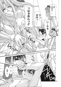 Page 67 of Nakigoe kiite