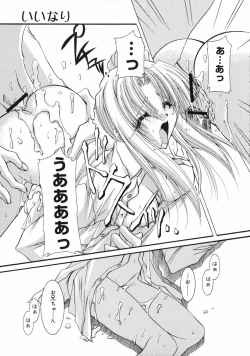 Page 81 of Nakigoe kiite