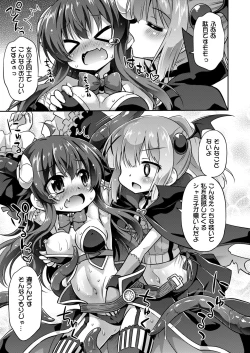 Page 6 of Iyarashima Zoku in your town