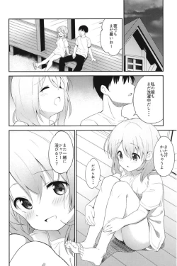 Page 24 of Gochuumon wa Ice Kokoa desu ka? - is the order a ice cocoa?
