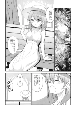 Page 6 of Gochuumon wa Ice Kokoa desu ka? - is the order a ice cocoa?