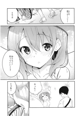 Page 9 of Gochuumon wa Ice Kokoa desu ka? - is the order a ice cocoa?