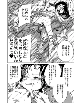 Page 26 of Kannou-teki Oyako Nichijou