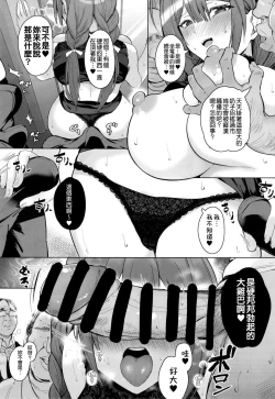 Page 24 of Chiyu Kan