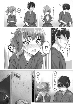 Page 8 of Kendougi-chanto.