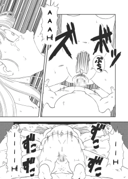 Page 7 of DB-X Oolong x Bulma