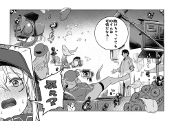 Page 18 of Heroine XX Jou wa Haiboku o Shiru Koto ga Dekiru ka