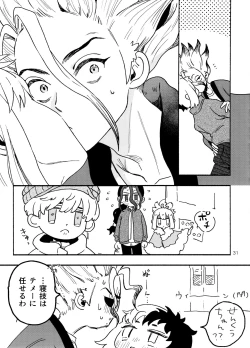 Page 31 of Howling to You