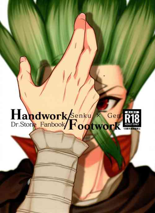 Download Handwork/Footwork