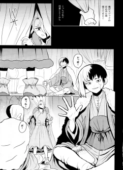 Page 14 of [ismViolet Engram