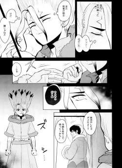 Page 38 of [ismViolet Engram