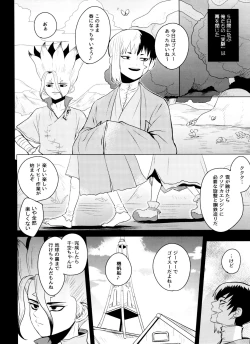 Page 89 of [ismViolet Engram