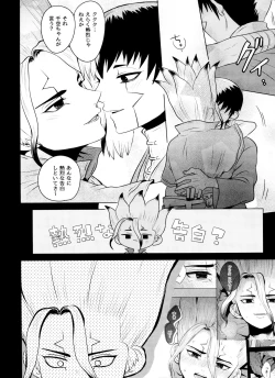 Page 95 of [ismViolet Engram