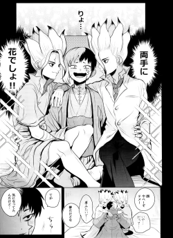 Page 6 of [ismaport clone