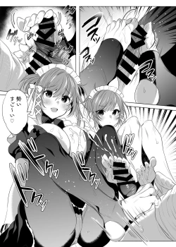 Page 16 of Futago Maid Acid