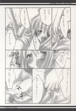 Page 17 of PALE WHITE