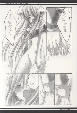 Page 18 of PALE WHITE