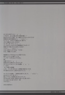 Page 36 of PALE WHITE