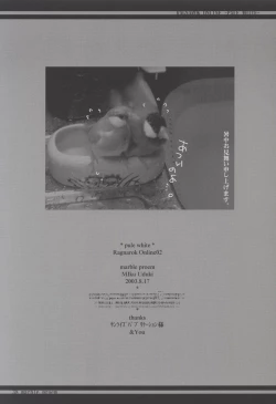 Page 37 of PALE WHITE