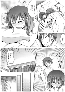 Page 143 of Oniichan Socchi Itte Ii?