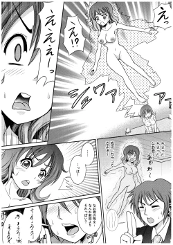 Page 148 of Oniichan Socchi Itte Ii?