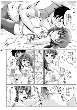 Page 15 of Oniichan Socchi Itte Ii?