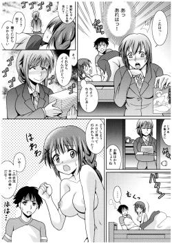 Page 25 of Oniichan Socchi Itte Ii?