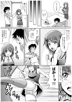 Page 31 of Oniichan Socchi Itte Ii?