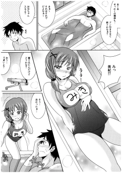 Page 45 of Oniichan Socchi Itte Ii?