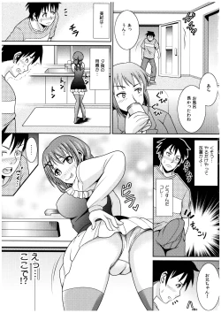 Page 54 of Oniichan Socchi Itte Ii?