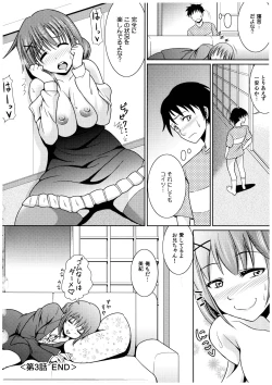 Page 63 of Oniichan Socchi Itte Ii?