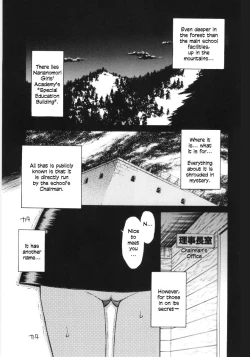 Page 54 of Mori no Naka no Shoujo | Girl in the forest Ch 1-8