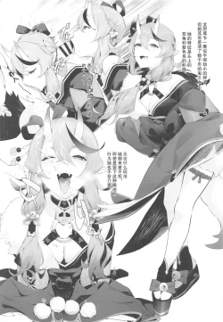 Page 12 of DOUJINKOL #1