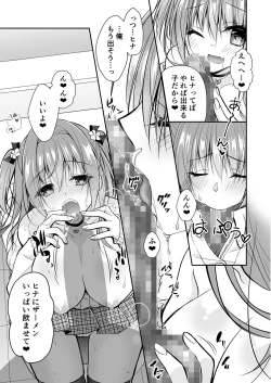 Page 42 of Risou no Koibito ga Dekite Shiawasemono datta Ore ga Kanojo no Imouto to....... 3