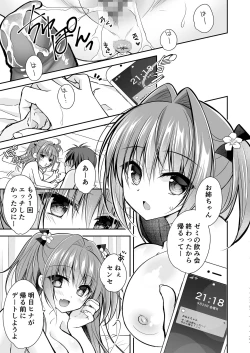 Page 6 of Risou no Koibito ga Dekite Shiawasemono datta Ore ga Kanojo no Imouto to....... 3