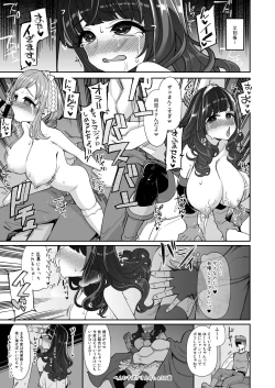 Page 26 of Benmusu Bouken no Sho 14 Pahala Hen