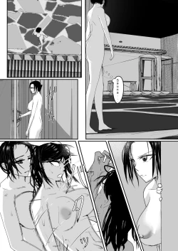 Page 30 of Destroy, Destroy, Exhaust